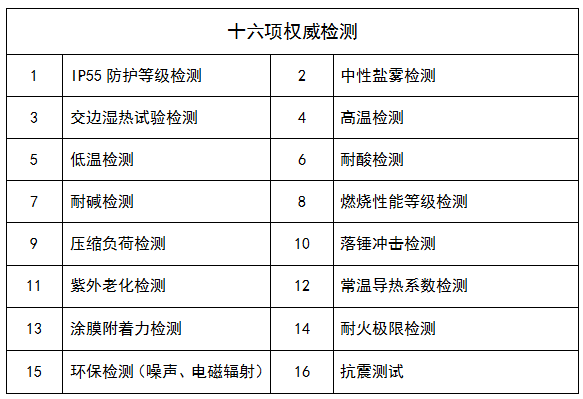 充电舱(图2)